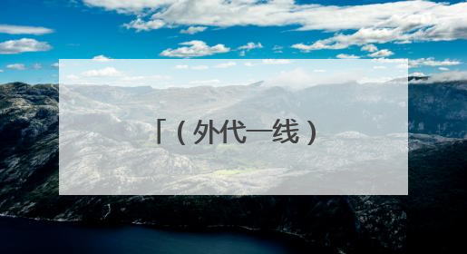 （外代一线）西班牙马德里：斗牛表演